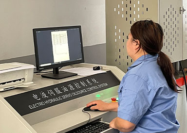 هانغتشو تشيانجيانغ سلسلة الصناعات المحدودة